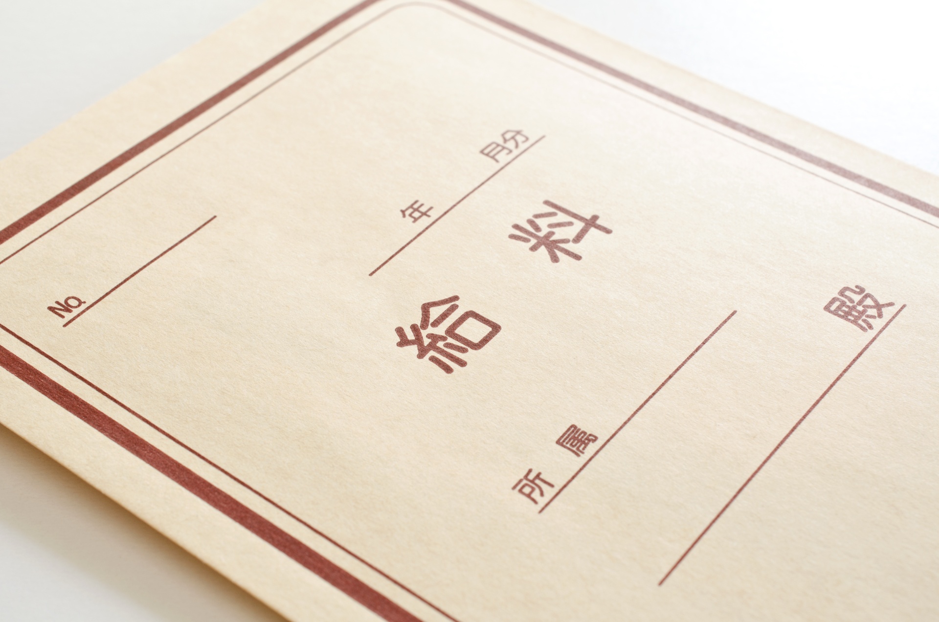 建築
